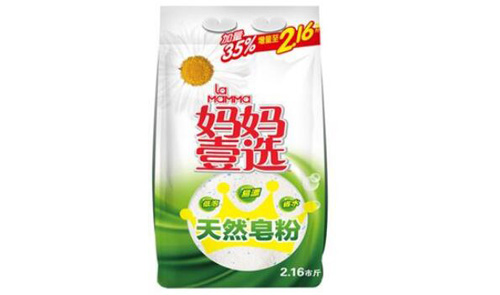 天然皂粉品牌排行榜，皂粉哪个牌子好