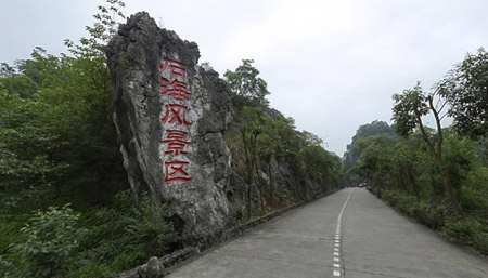 宜宾十大最好玩的景点，宜宾旅游十大必去景点