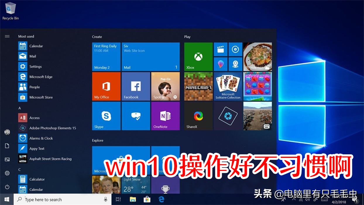 w10永久激活怎么看，正版win10系统激活步骤