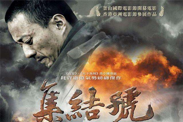 中国战争片排行电影前十名，中国十大必看战争片